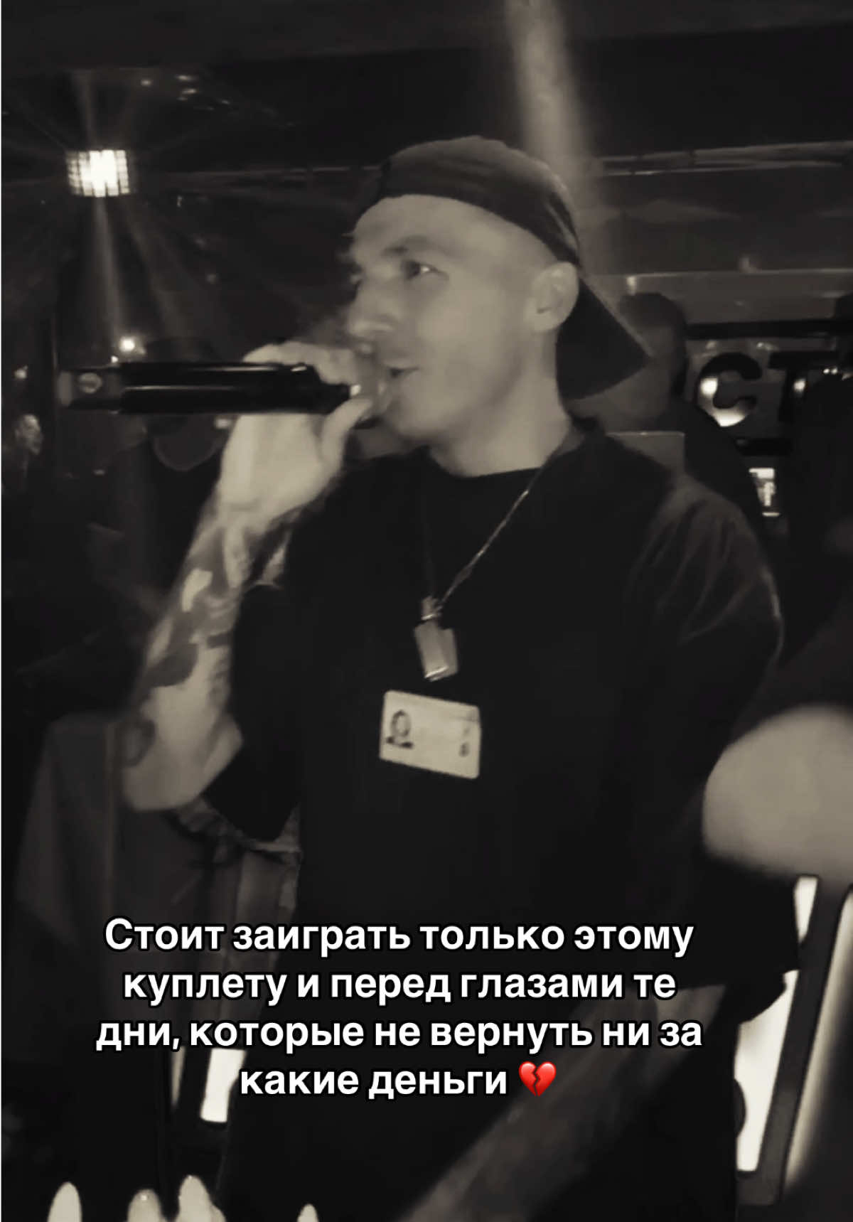 База)