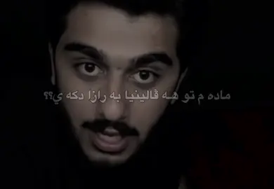 gaznda j pisatiye naka🖤.#foryou #fyp #viralmyvideo #actives?? #الشعب_الصيني_ماله_حل😂😂 
