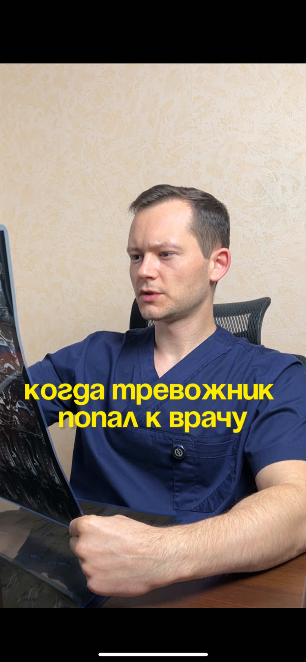 #всд #паническиеатаки #тревога #тревожность #тревожноерасстройство 