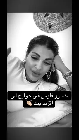 #france🇫🇷 #tik_tok #مايادبايشش #capcut_edit #الشعب_الصيني_ماله_حل😂😂 