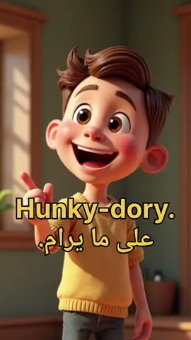 #تعلم_اللغة_الانجليزية 