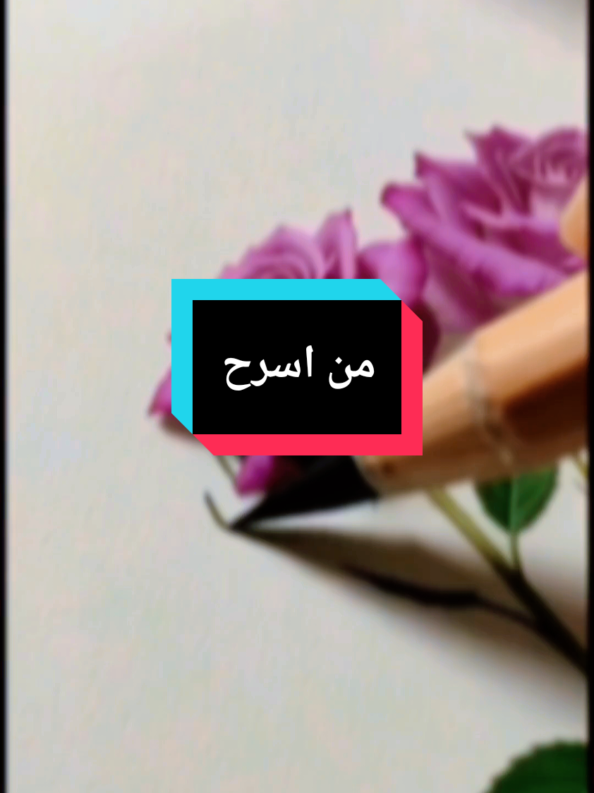 اغاني عراقية من اسرح  ماجد المهندس #اغاني_عراقية #كلمةونغم 