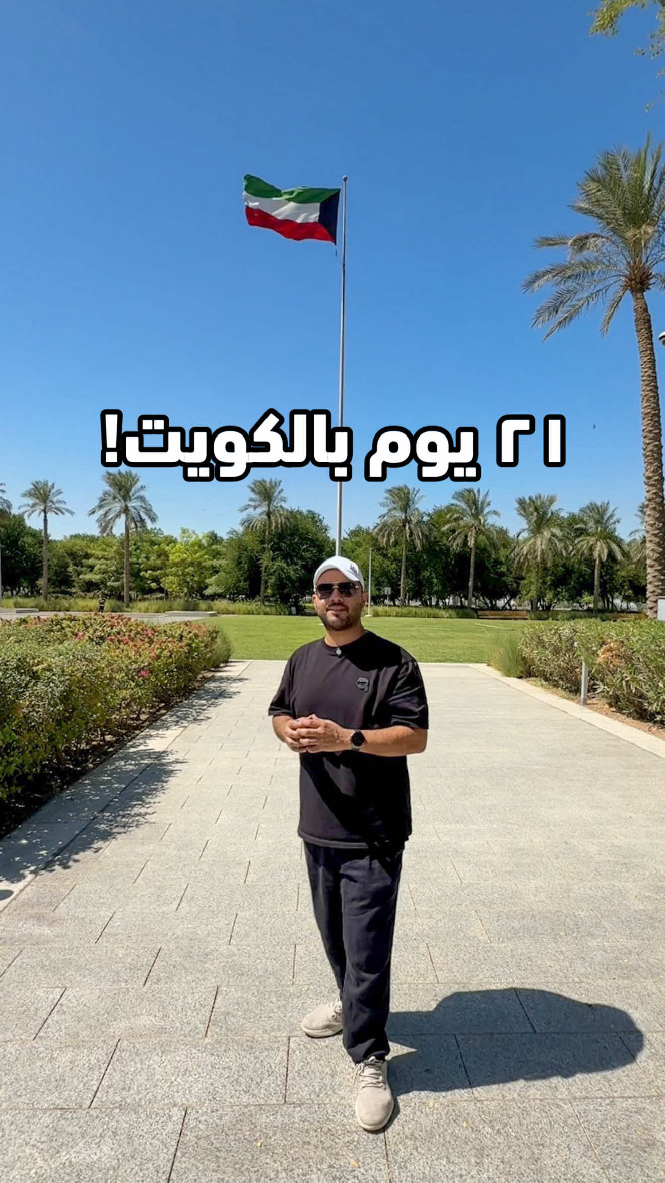 تخيل شنو ممكن تسوي في ٢١ يوم! هذي احدث ساعة من هواوي #HUAWEIWATCHGT6 الشكل والتصميم وايد قوي، ولانه البطارية تكفي ٢١ يوم ما احتاج اشحنها كل يوم 🔋 تابع صحتك ونشاطك ورد عالمكالمات واستلم اشعاراتك بكل سهولة  متوفرة من اليوم ابداءً من ٧٩.٩ دك مع هدايا بقيمة ٢٠.٩ دك #KUWAIT #الكويت 
