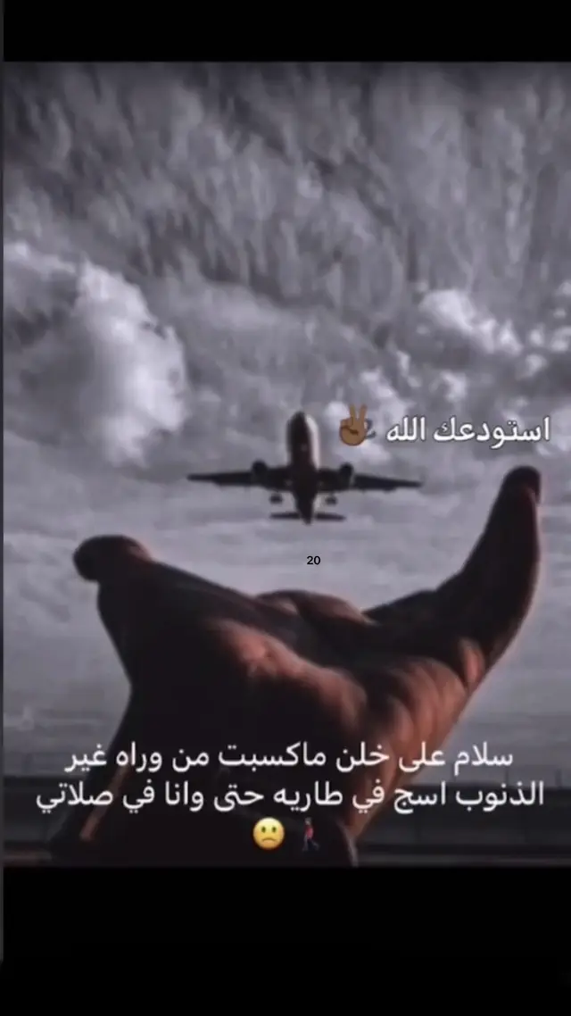 #الجوف طبرجل القريات سكاكا اشمال😔🚶🏾