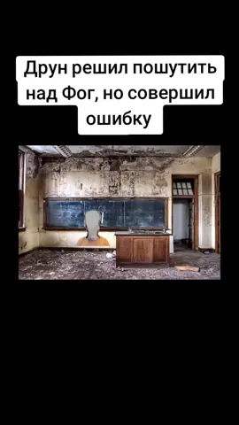 #мелстрой #фог #ч #брун #друн #мурино 