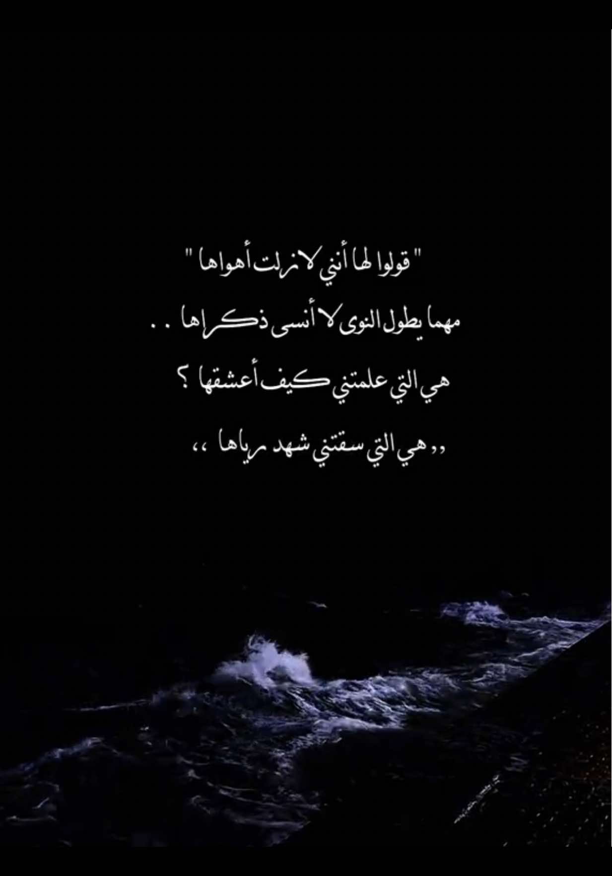 مهما يطول النوى لا أنسى ذكراها .. 🤍👀#مصر🇪🇬 #عبدالرحمن_محمد #تصميم_فيديوهات🎶🎤🎬 #تريند_التيك_توك #ahmed_emara 