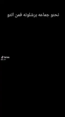 #شعب الصيني ماله حل 