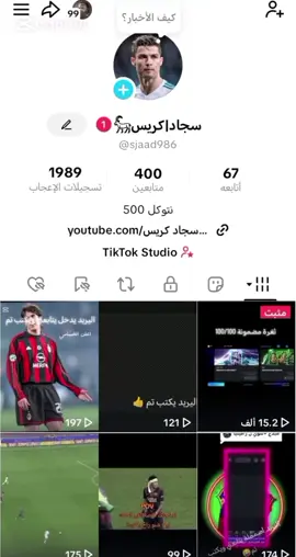 #CapCut #شكرا.ً-عل400اخ_اخت