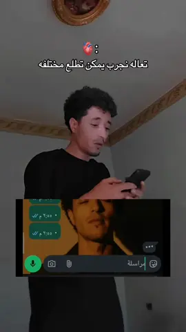 ‏#دويتو مع @Ali mahmoud ツ ولن نسامح  اشخاصاً افقدونا الثقه في كل العالم 💔🥀