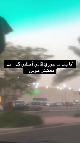 💚😂😂😂