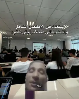 حاطط نقرك من نقري ياخوا#ميمز #doom🐊 #fyp #explore #creatorsearchinsights 