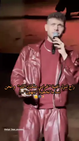 متحمسة كتير #الشامي_alshami🖤🥀 #رورو #viral #foryou 