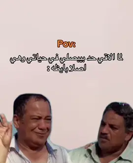 #ضحك #ميمز #fypdongggggggg 