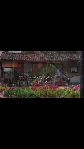 ❤️‍🩹❤️‍🩹 #foryou #viral #اكسبلور #fyp #Love 