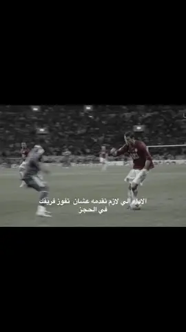 جلددد#foryoupage #explore #fyp #ronaldo #foryou   