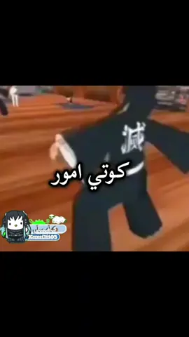 فصلتت😭😭#انمي #كيميتسو_نو_يايبا #قاتل_الشیاطین👿🗡 #توكيتو #مويتشيرو 