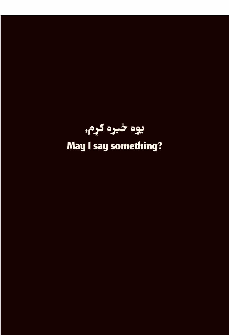 If someone is not loyal to his homeland, In my opinion, He is not loyal even to his mother. 🤍🕊️ #creatorsearchinsights #foryou #viral #sookon_1 #homeland 