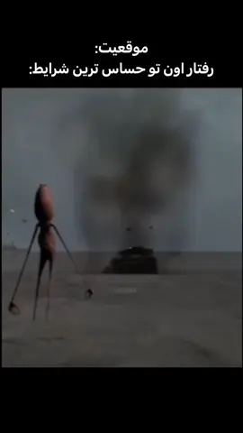 باس سری فرار کنیممم🤣😭