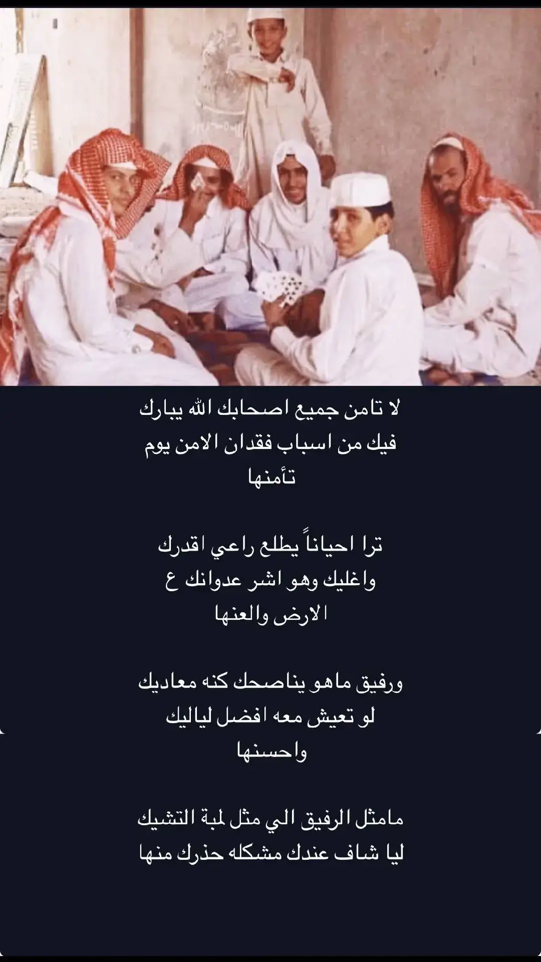 #جزل_القصيد #وصف#قصيد 