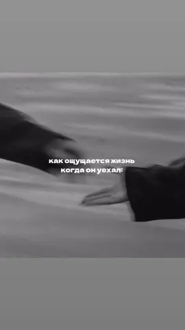 #любимый #родной #расстояние #скучаю #fyp