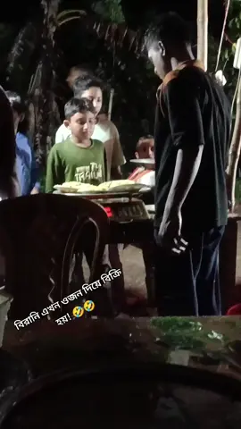 🍛 
