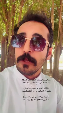 #البشري #خواطر 