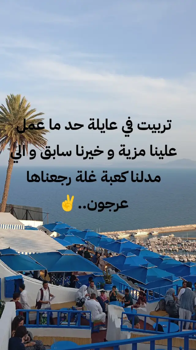 ✅✅✅♥️♥️♥️🥰🥰🥰😉😉😉 #fypシ゚ #tunisia🇹🇳 #foryoupage❤️❤️ 