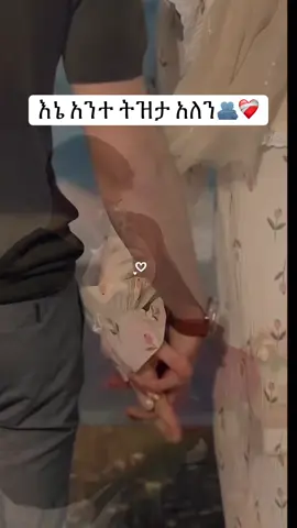 #👩‍❤️‍💋‍👨 #🌸 