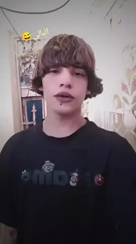 اي والله 
