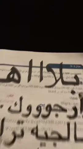 #استغفرالله #اكسبلور #خطي #رسم #رسمات 