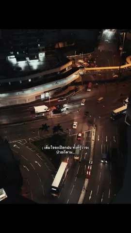 #เธรด #เธรดคำพูด #เธรดความรู้สึก 🚷