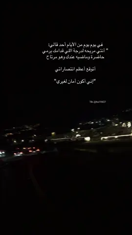 #اكسبلورexplore 