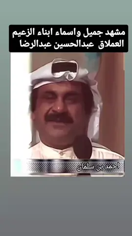 #عبدالحسين_عبدالرضا #ذكريات #ذكريات_الزمن_الجميل #زمان_يافن #كرتون_زمان 