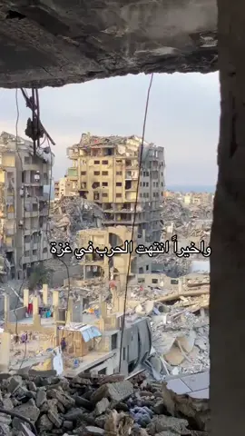 اللهم اجعلها نهاية الم وبداية سلام ورحمة لأهلها#فلسطين_الان #غزل_وحش_الإكسبلور #fyp #satisfyingvideo #الحمدالله_علی_کل_حال❤ 