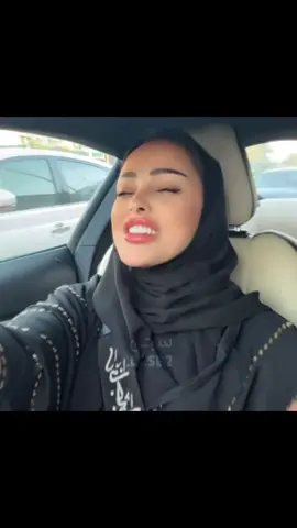 اعووف الدنييا #رنا_جبران #سجى_فان_رنا_جبران #fay #اكسبلور #rana_jobran @رنا جبران | Rana jobran  
