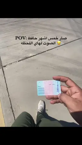 #اجازة_سوق #الشعب_الصيني_ماله_حل😂😂 #لايك 