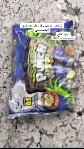 #قصص #اكسبلور #قصص_واقعيه 