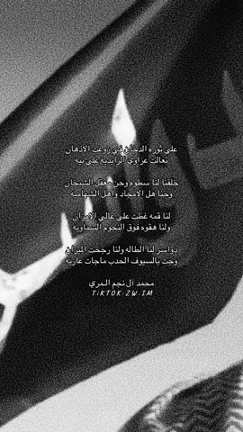 دواسر لنا الطاله ولنا رجحت الميزان #محمد_ال_نجم #اكسبلورexplore #اكسبلور #fyp 