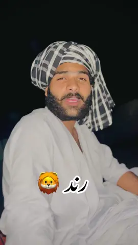 #ubidullahrind @فیا ض گوپانگ 🌟 @ابنِ _آدم 