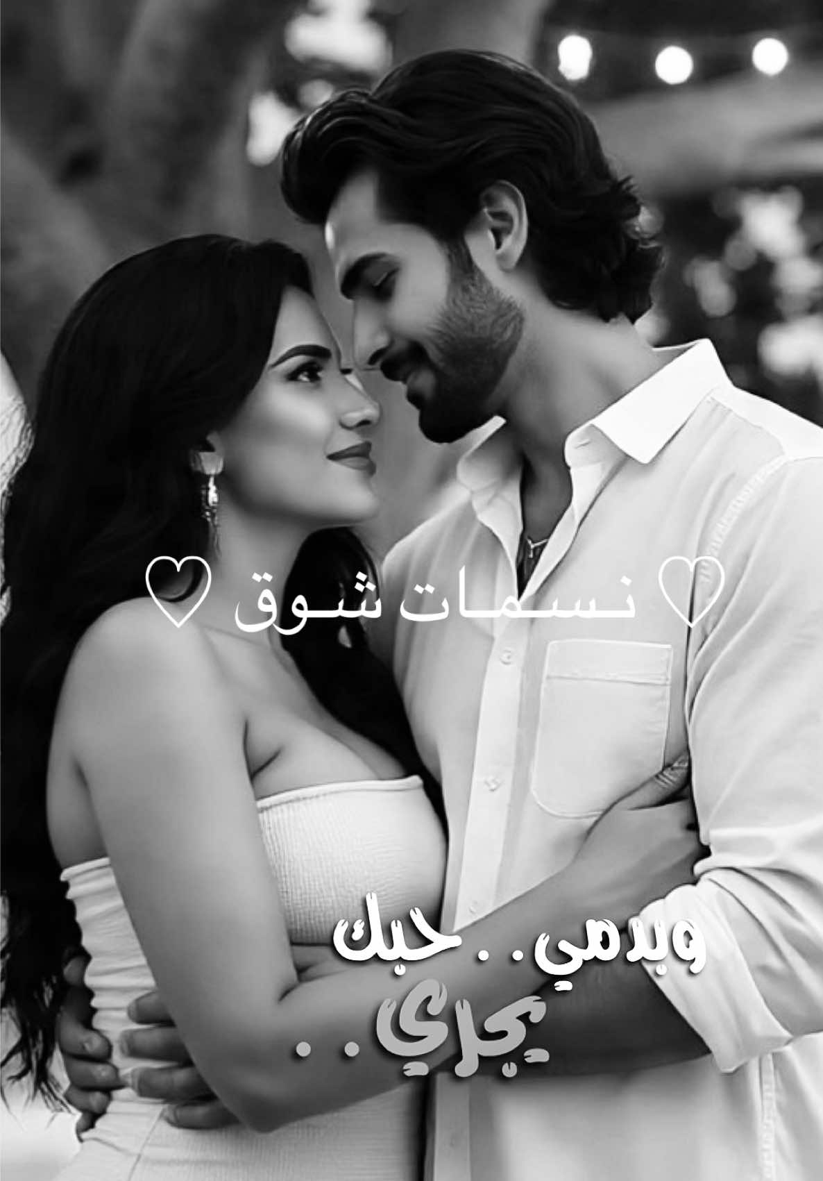 🤍 #مصطفى_الربيعي #مشاهير_تيك_توك_مشاهير_العرب #العراق_السعوديه_الاردن_الخليج #اغاني_حب_عشاق__حالات_واتس #اغاني_عراقية  