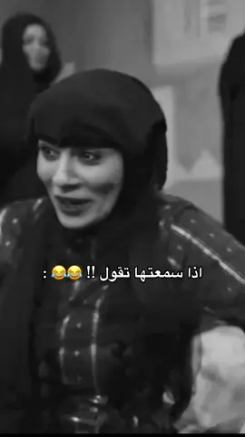 استشوار من عصر 😂 #الهام_علي #زواج @الهام علي |  Elham Ali 