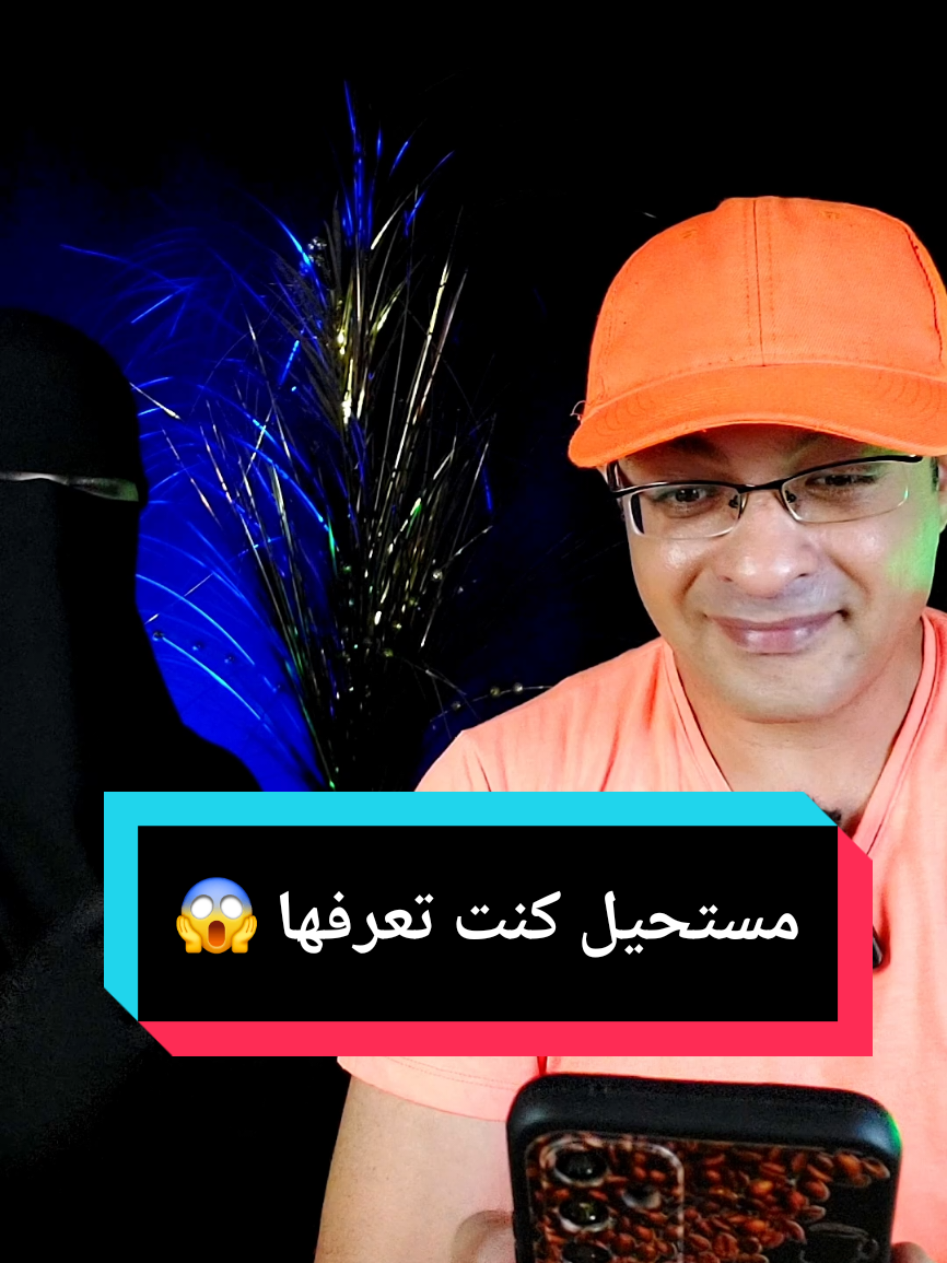 خاصية لن يخبرك بها احد في اعدادات هاتفك السامسونج لحجب جميع المواقع الغير أخلاقية للاندرويد سامسونج 