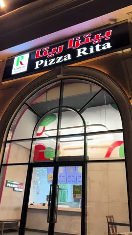 ألذ بيتزا فيك ياجدة🍕😋 #جدة #بيتزا_ريتا #4u #مطاعم_جدة 