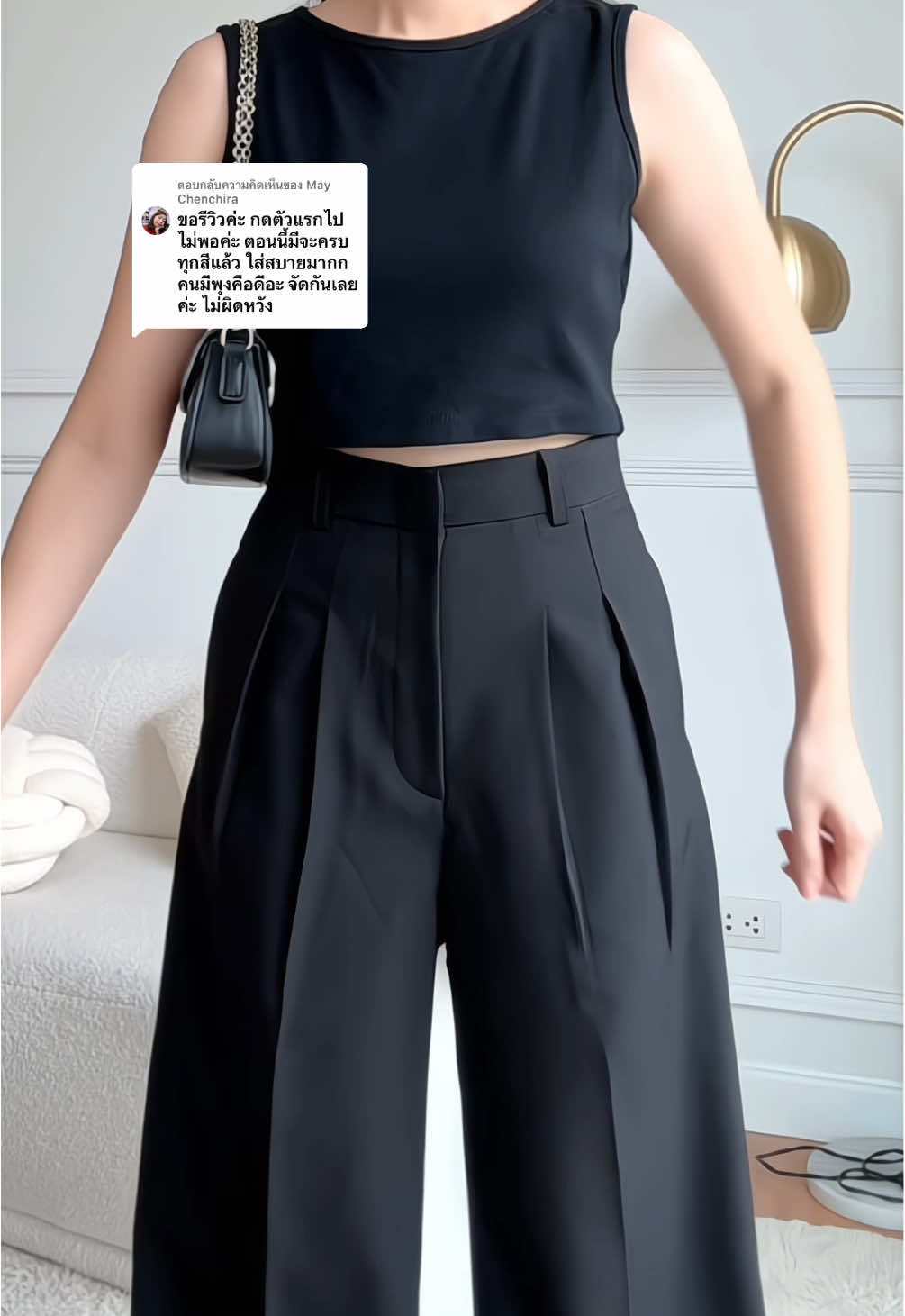 ตอบกลับ @May Chenchira 🙏🏻💖✨ #TikTokFashion #ช้อปกันวันเงินออก #กางเกงใส่ทํางานผู้หญิง #กางเกงกระบอกใหญ่ #กางเกงขายาว 