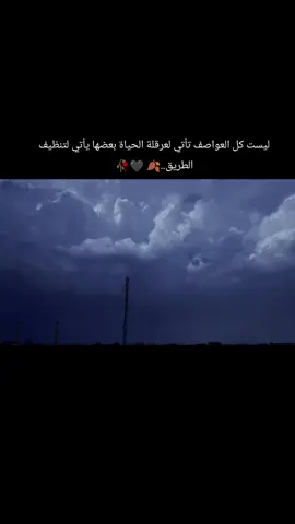 #اقتباسات_عبارات_خواطر🖤🦋❤️ 