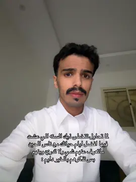 #foryou #fyp HF21L :حياكم للاصفر