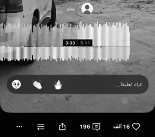 اويلو ويلو !🕺🏼 #fyp #foryou #viral #explor #اغاني_مسرعه💥 