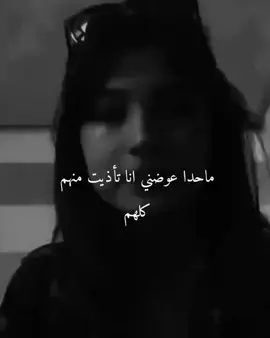 .:تو໑َقعت آلخِذلآن مِن آلجمِيع آلآ مِنکِ 🖤 .!