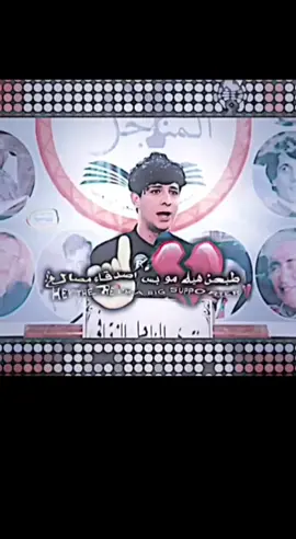 انت وبس@♯̶ آبــن حـسـيـن ¹ 🇩🇪 ↻ 