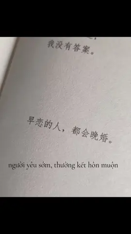 bảo sao lớp 9 yêu nên giờ 20 chủi vẫn mụt mình🥹🥹#Love #quotes #tinhyeu #mood #fyp  - - Nguon: xiaohongshu